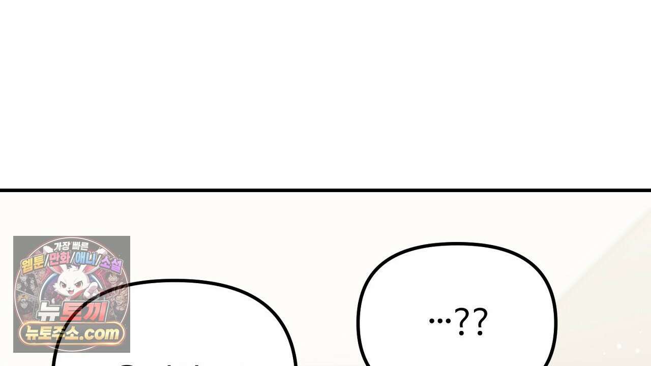 풀어, 다치기 전에  11화 166