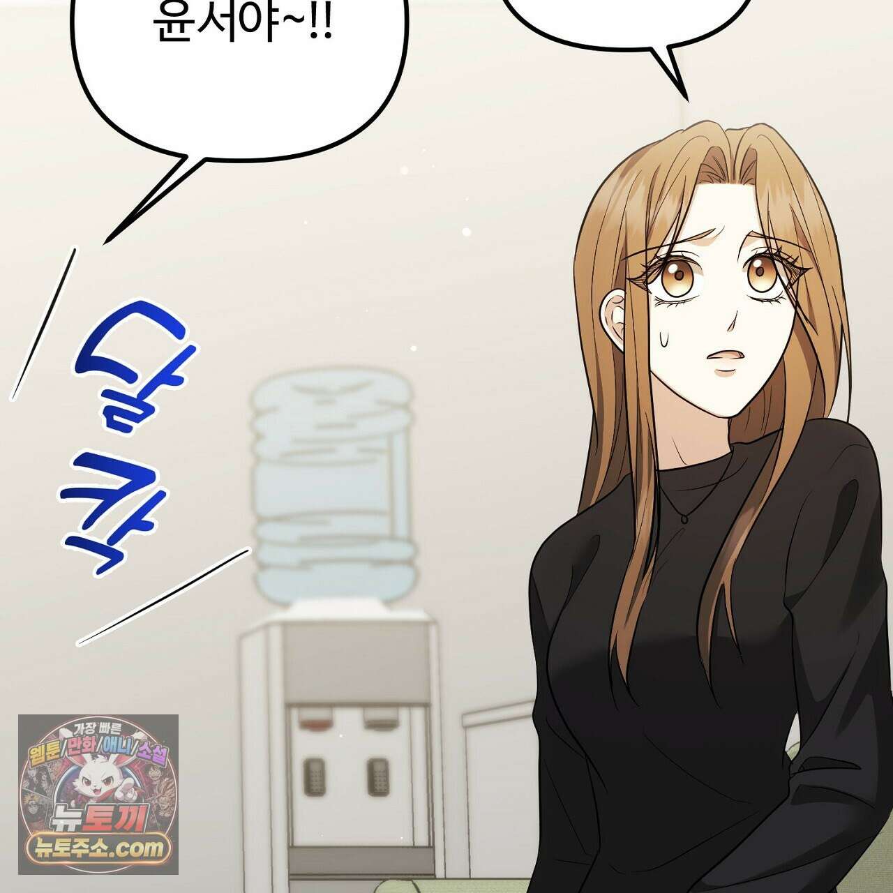 풀어, 다치기 전에  11화 167