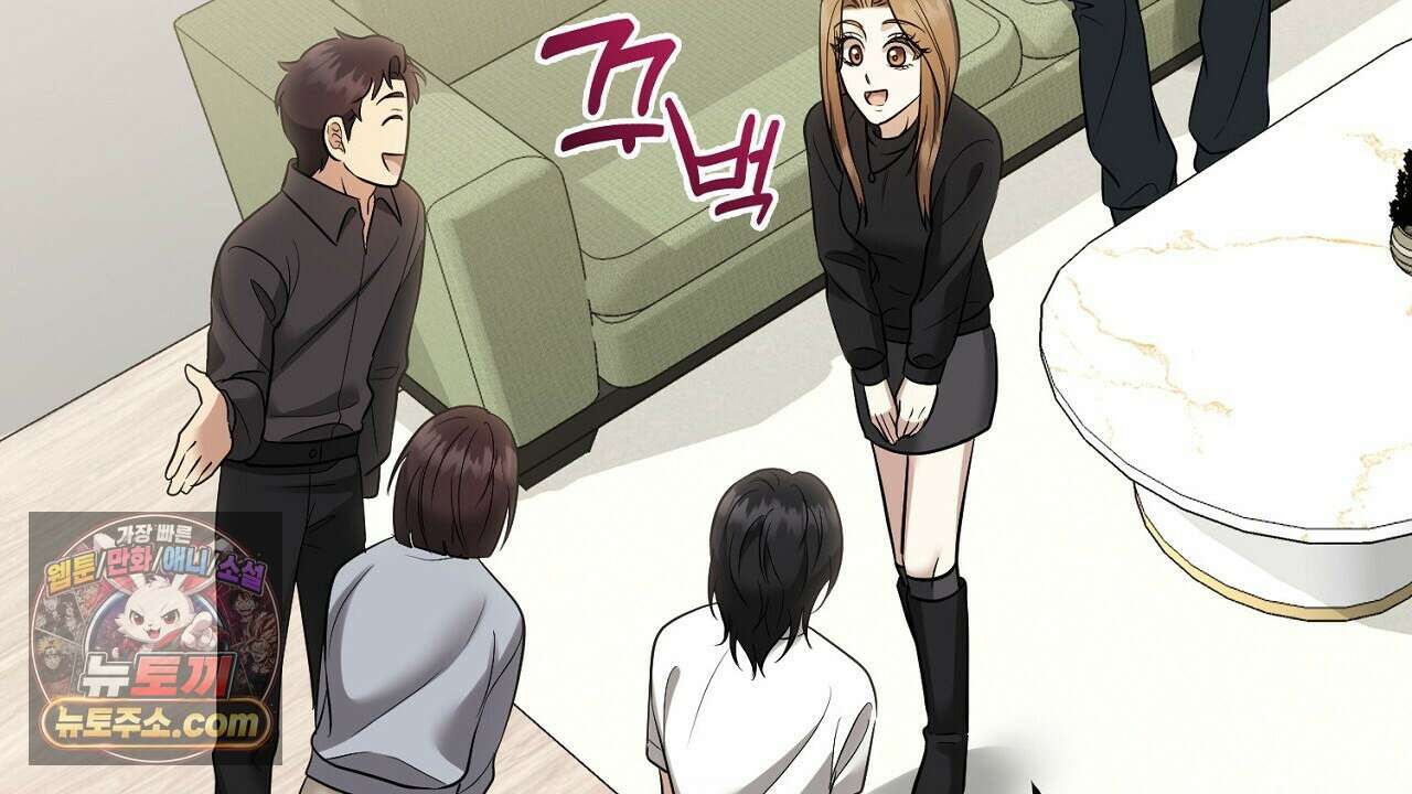 풀어, 다치기 전에  11화 178