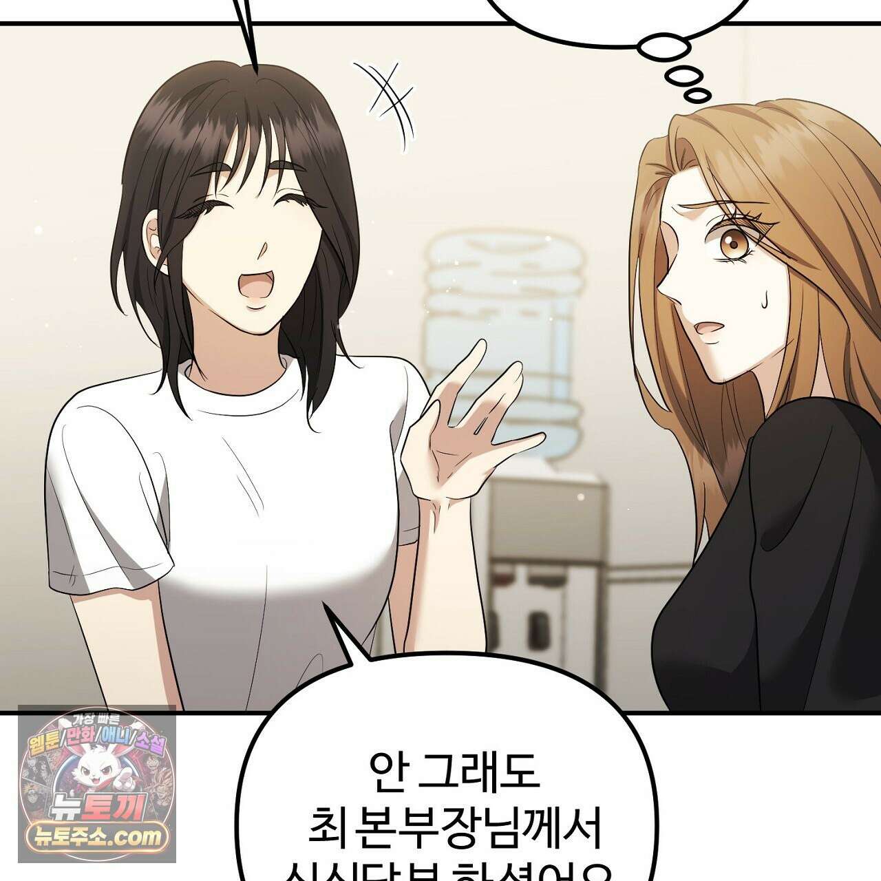 풀어, 다치기 전에  11화 187