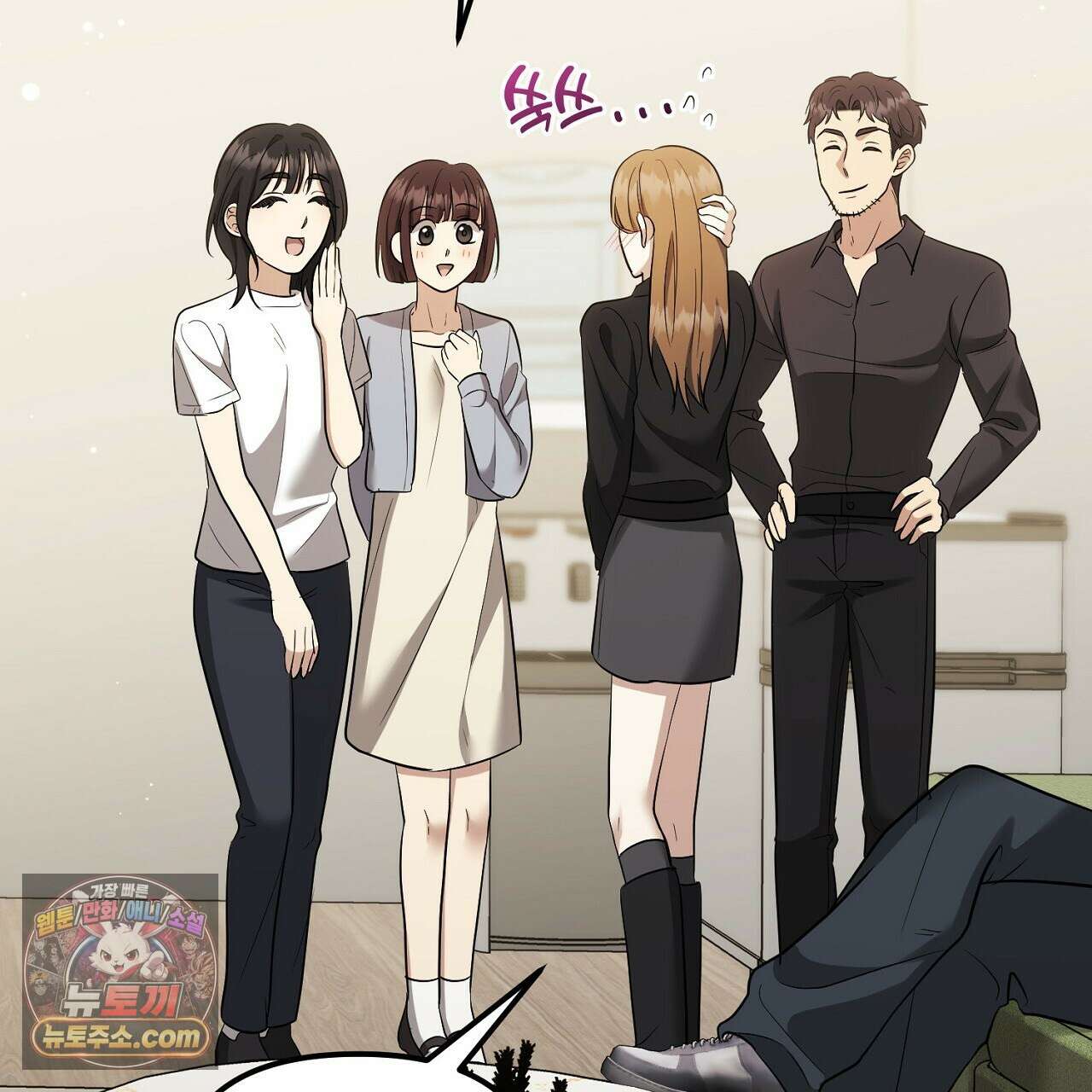 풀어, 다치기 전에  11화 195