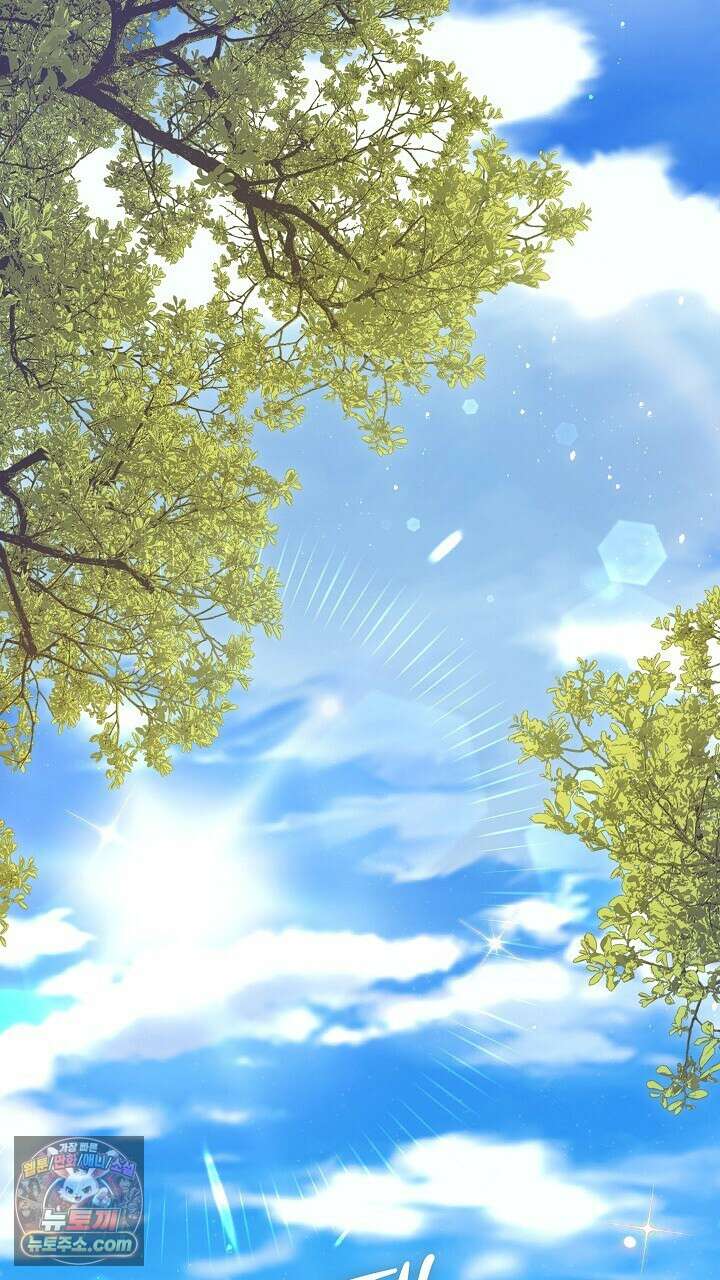 우리 이제 모르는 사이 해요 12화 1