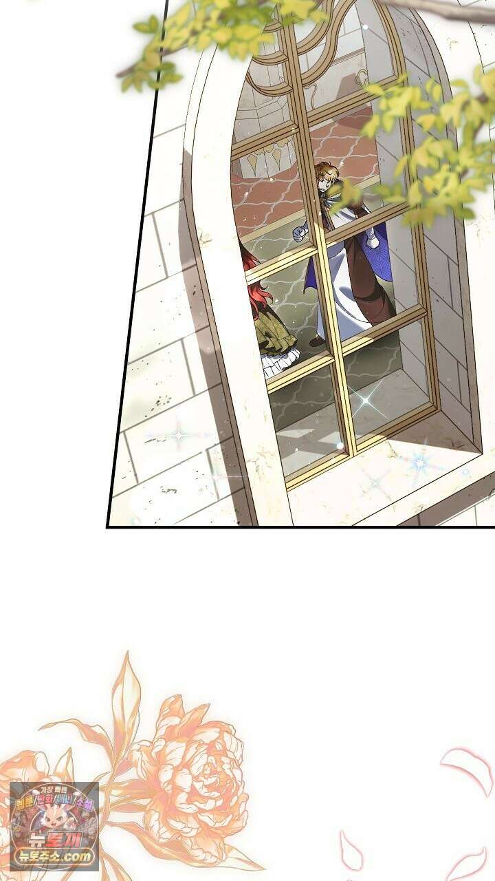 우리 이제 모르는 사이 해요 12화 4