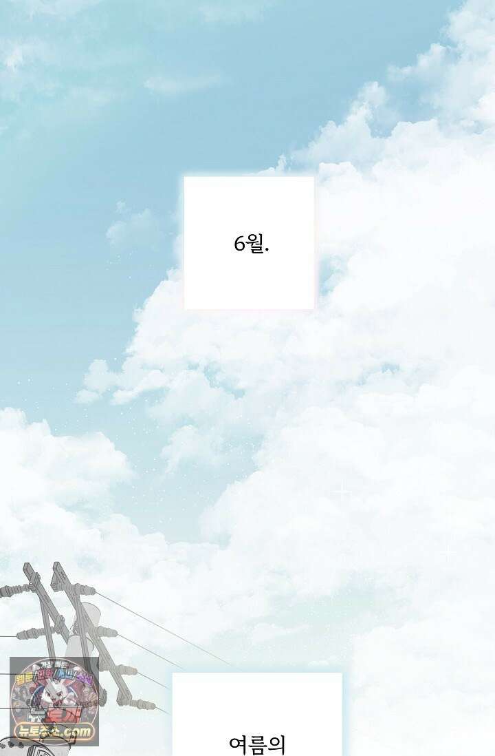 맴맴 1화 1