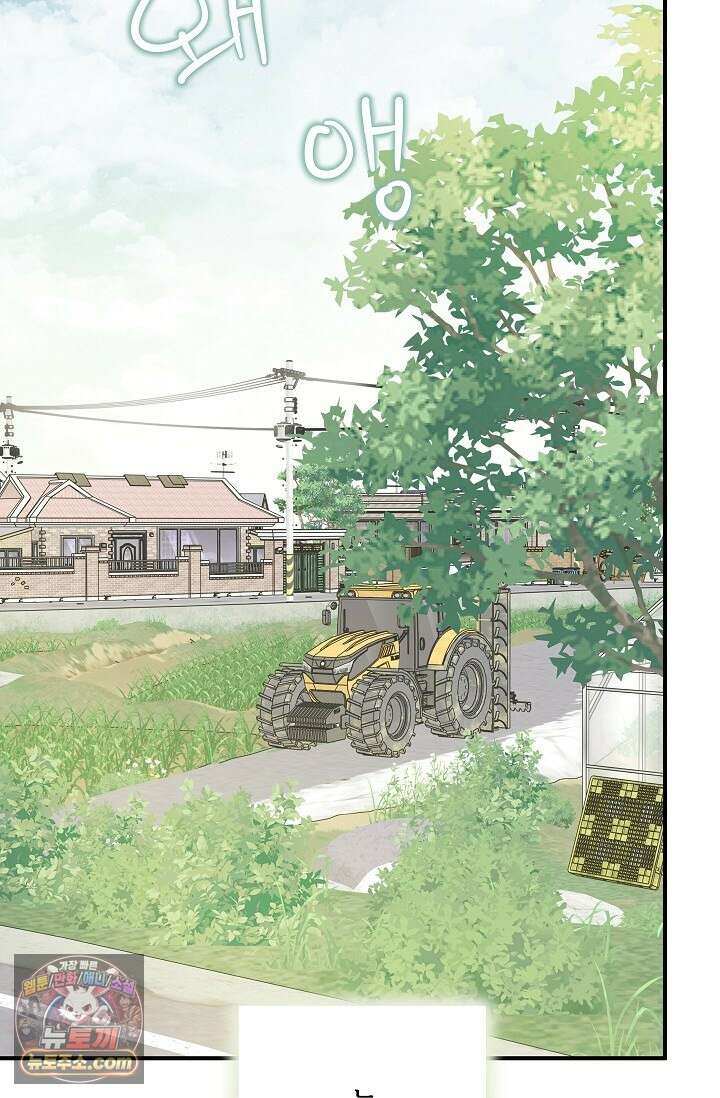 맴맴 1화 3