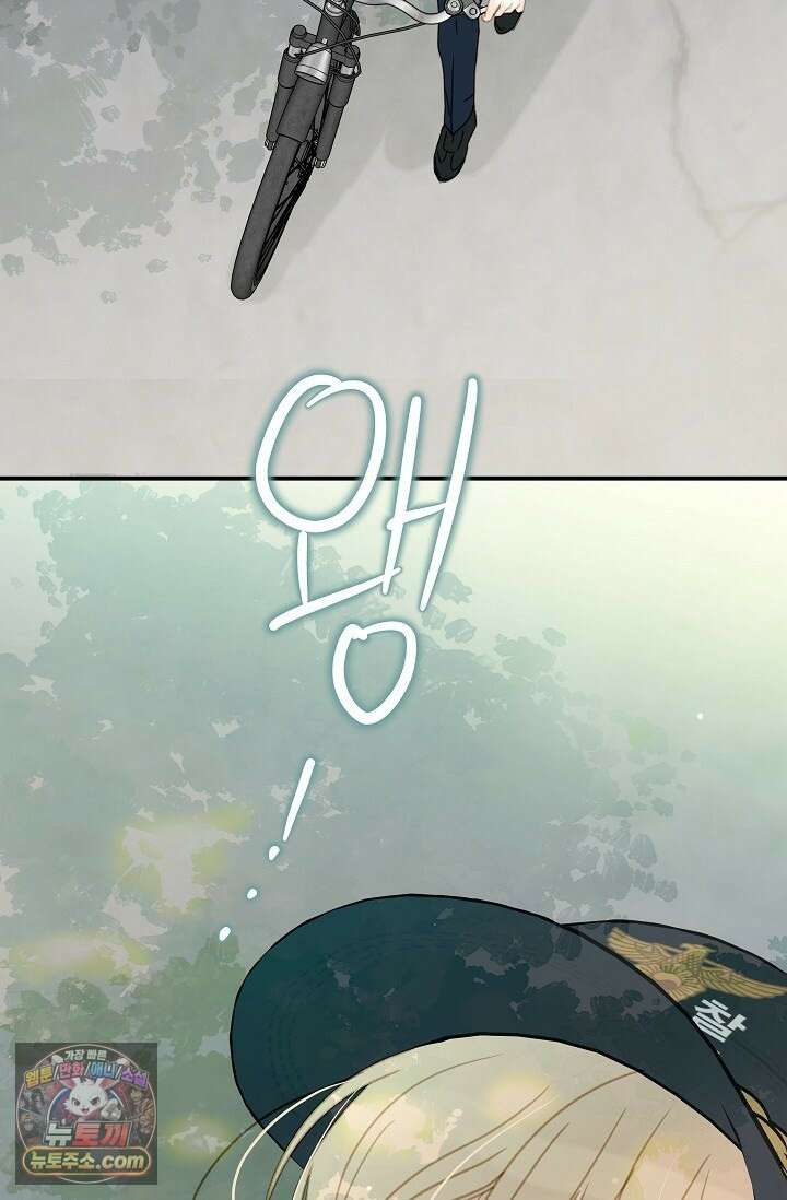 맴맴 1화 14