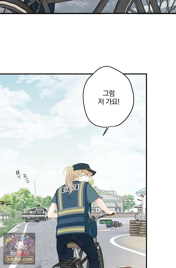 맴맴 1화 18