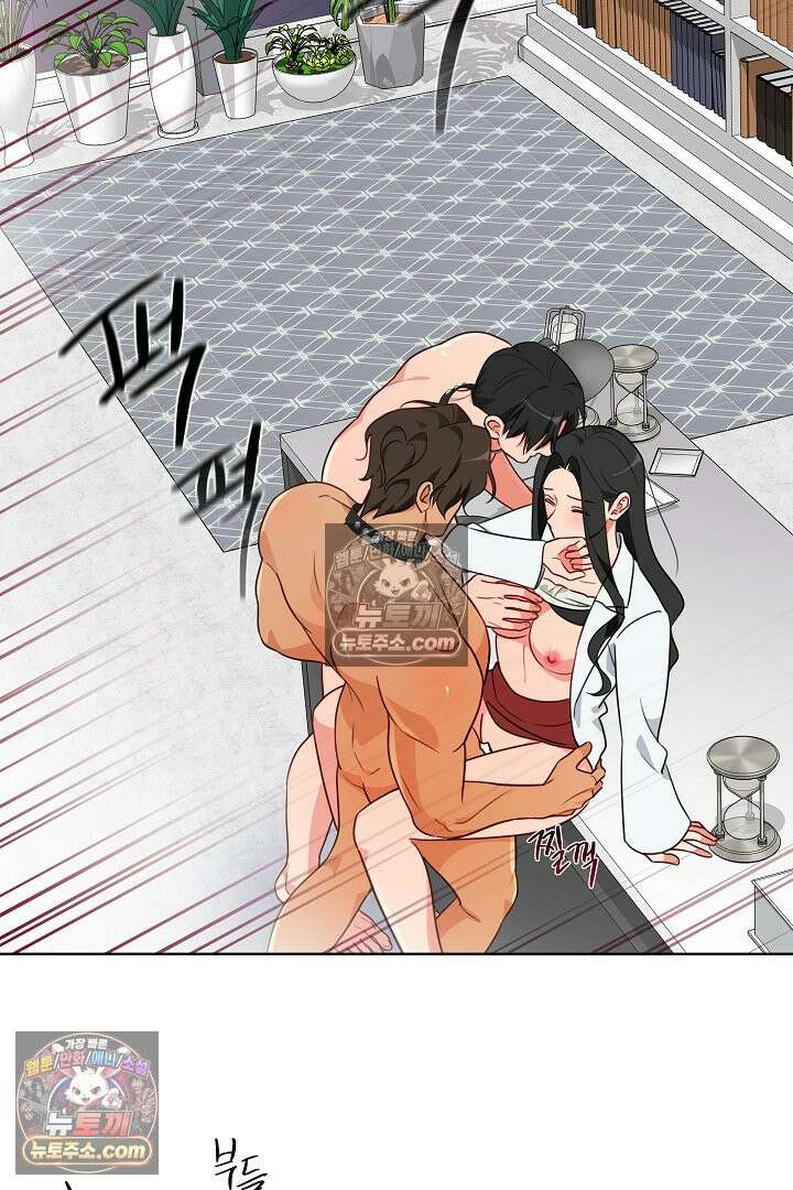 사육실의 수컷들 8화 21