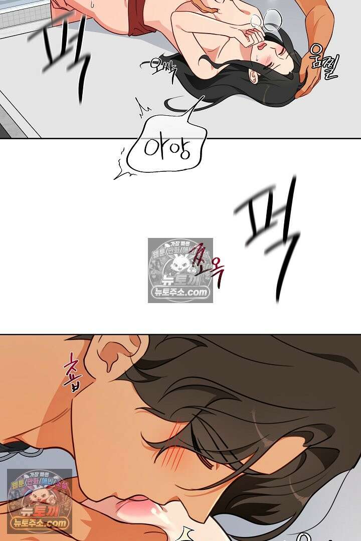사육실의 수컷들 8화 52