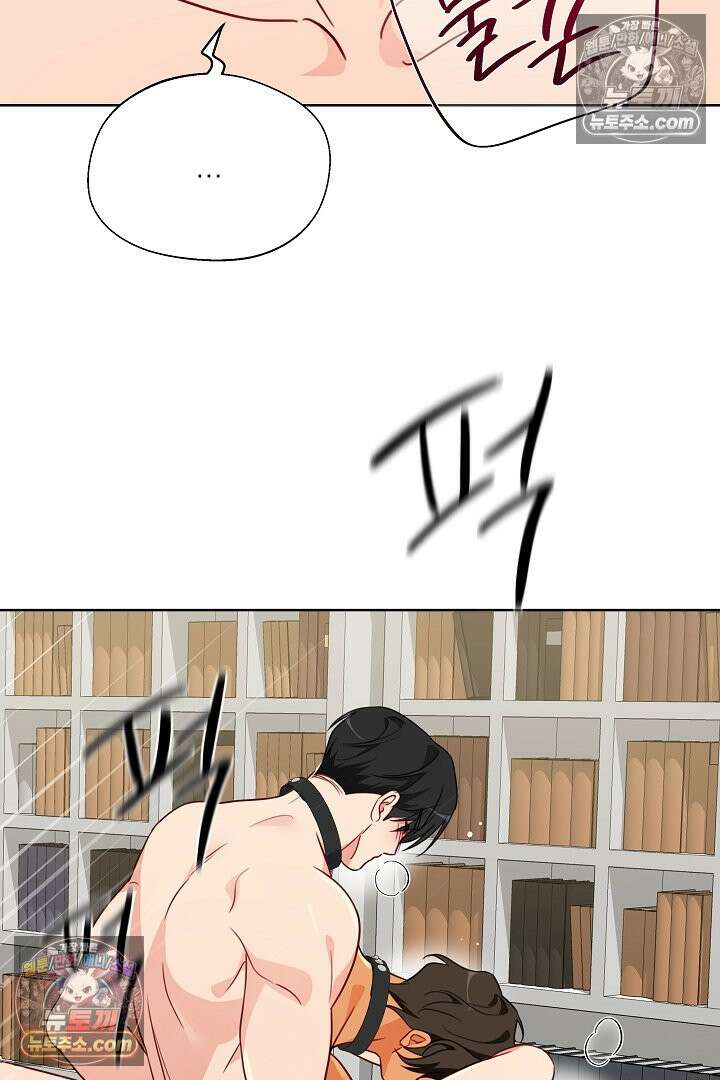 사육실의 수컷들 8화 65