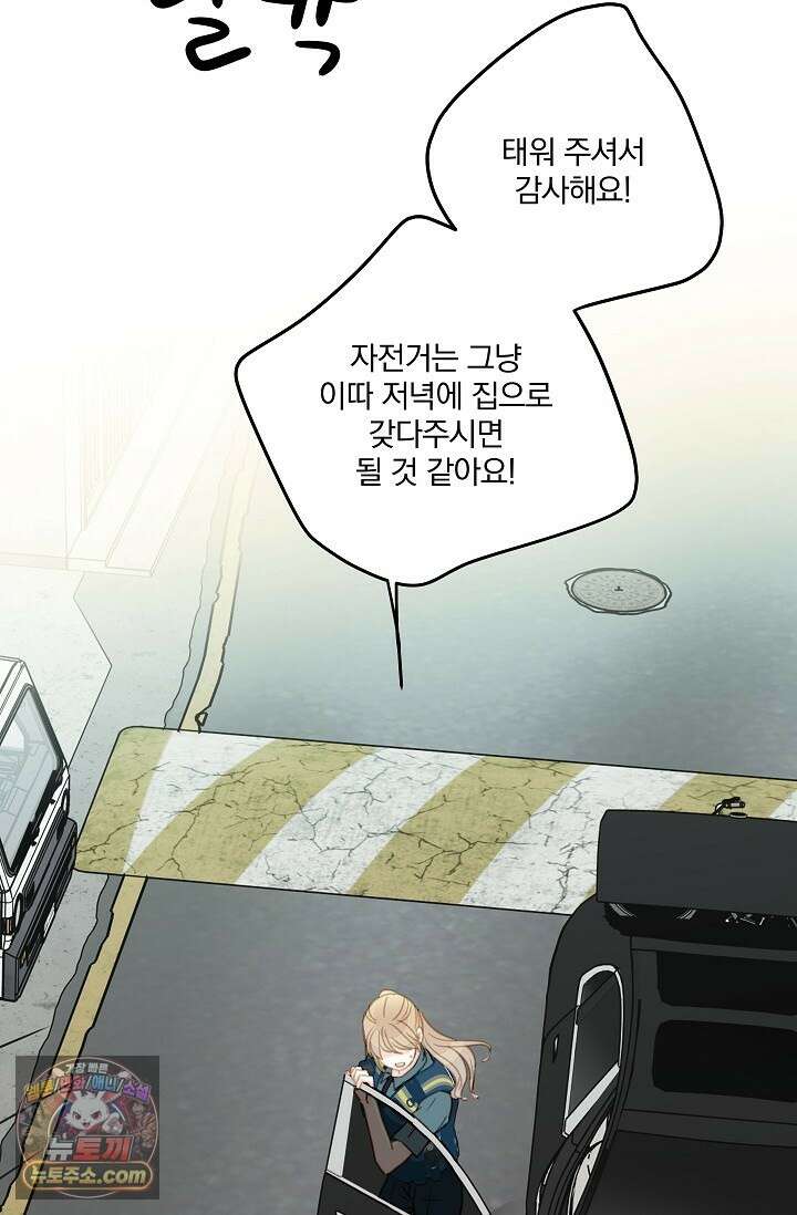 맴맴 5화 7