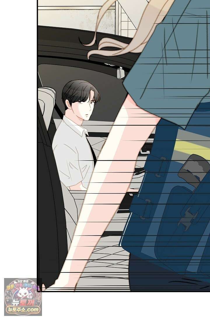 맴맴 5화 9