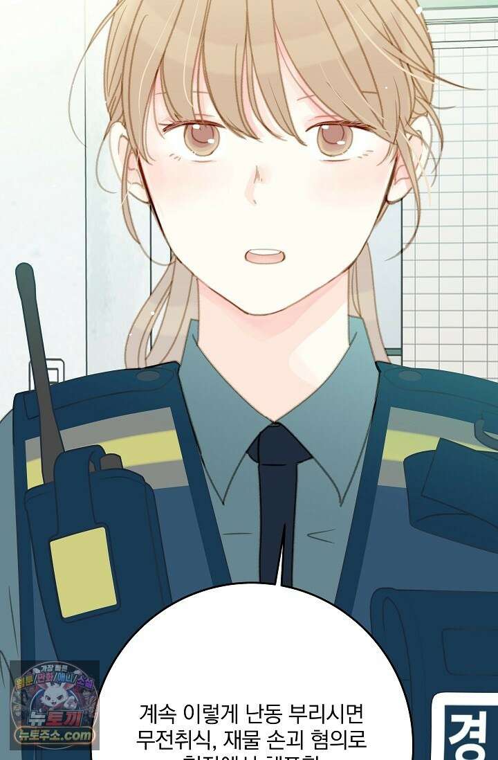 맴맴 5화 15
