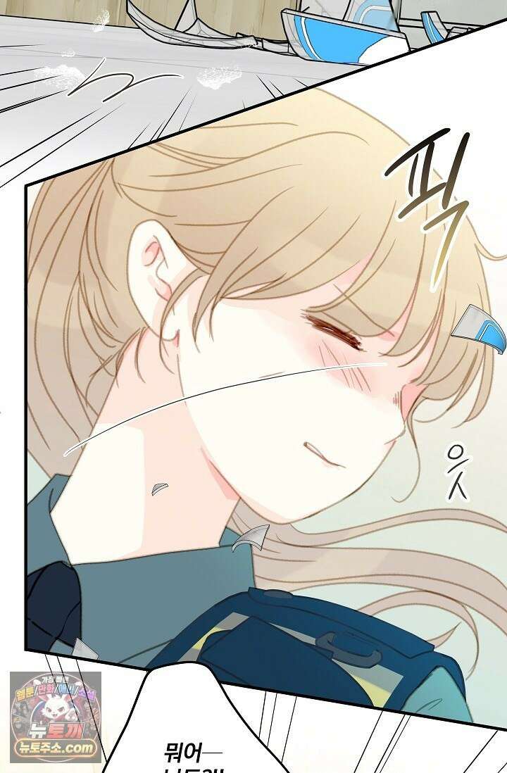 맴맴 5화 18