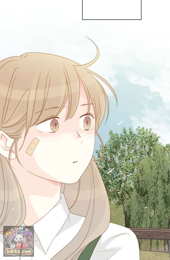 맴맴 8화 3