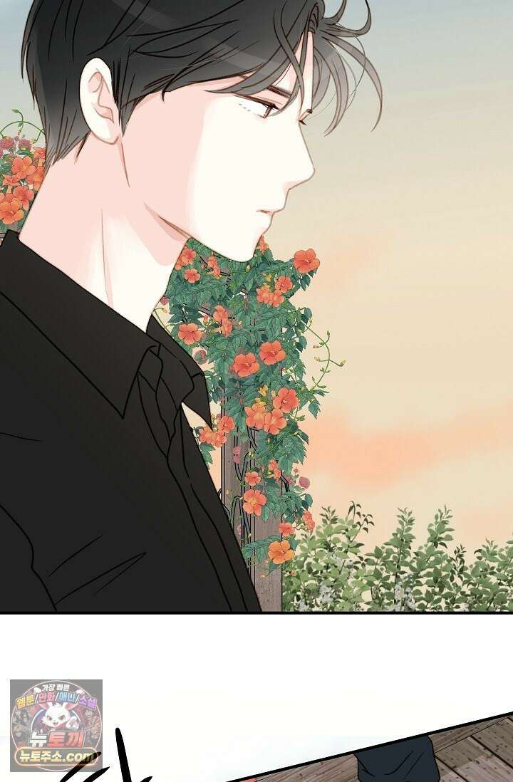 맴맴 8화 10