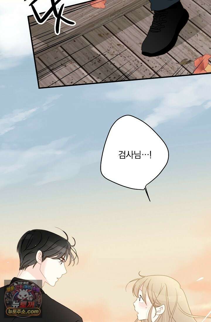 맴맴 8화 11