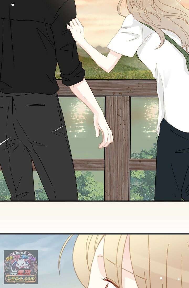 맴맴 8화 12