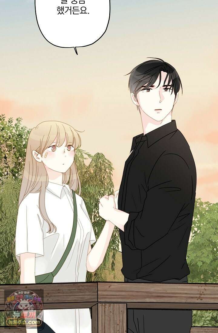 맴맴 8화 19