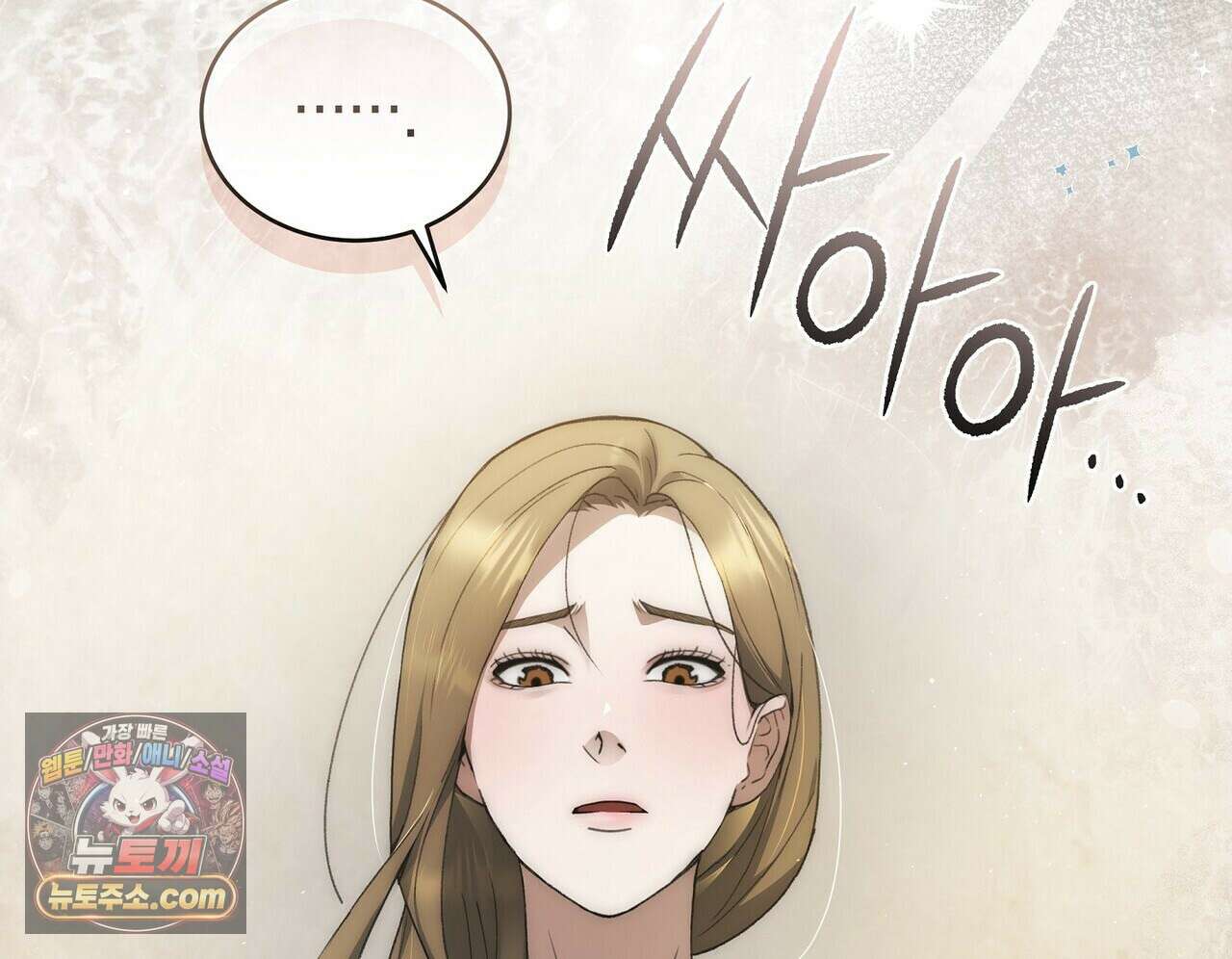 달아나도 그대 1화 6