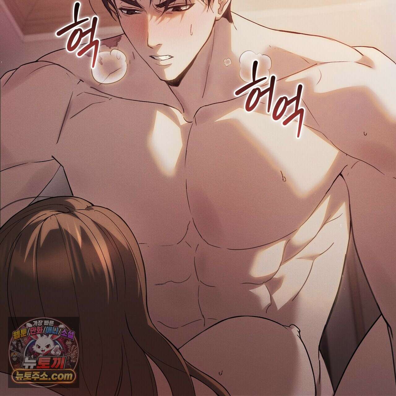 달아나도 그대 1화 19