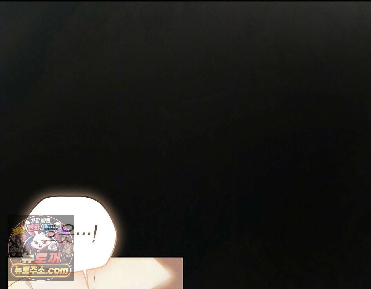 달아나도 그대 1화 20