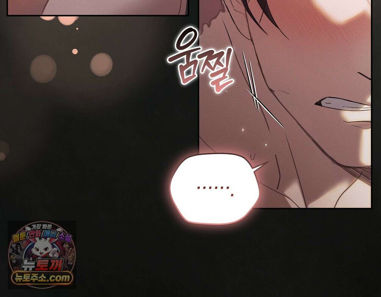 달아나도 그대 1화 22