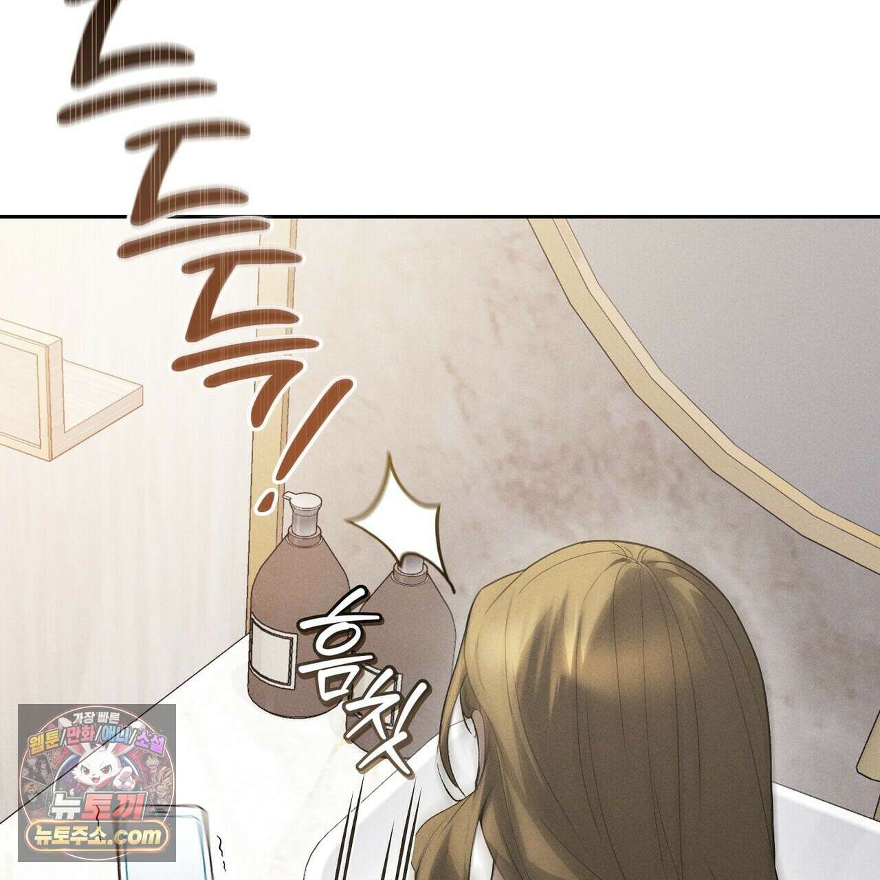 달아나도 그대 1화 35