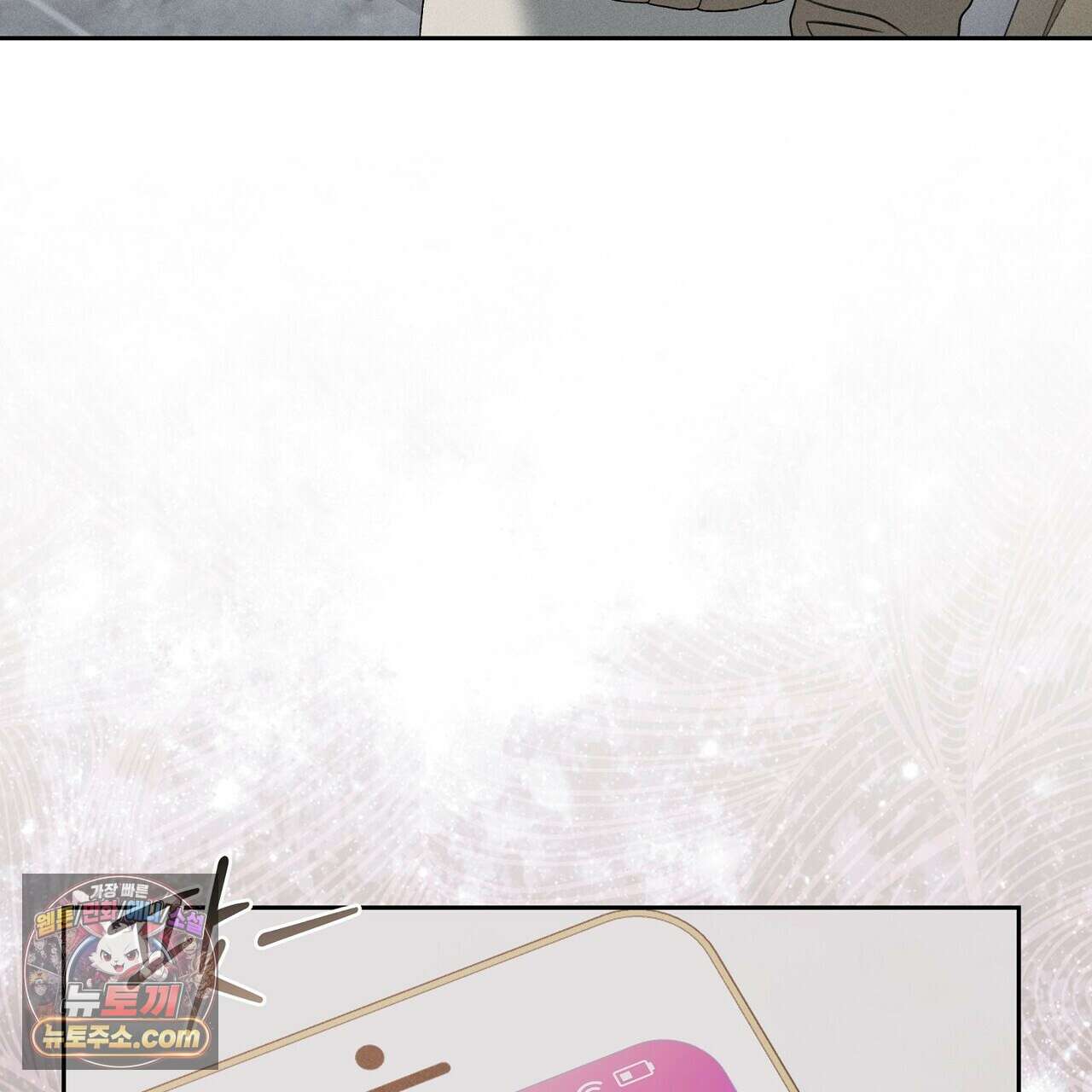 달아나도 그대 1화 37