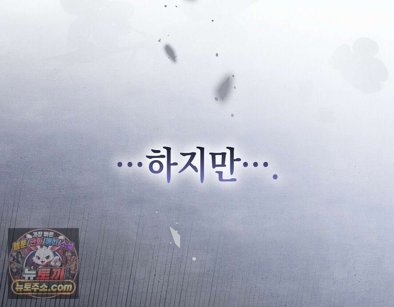 달아나도 그대 1화 48