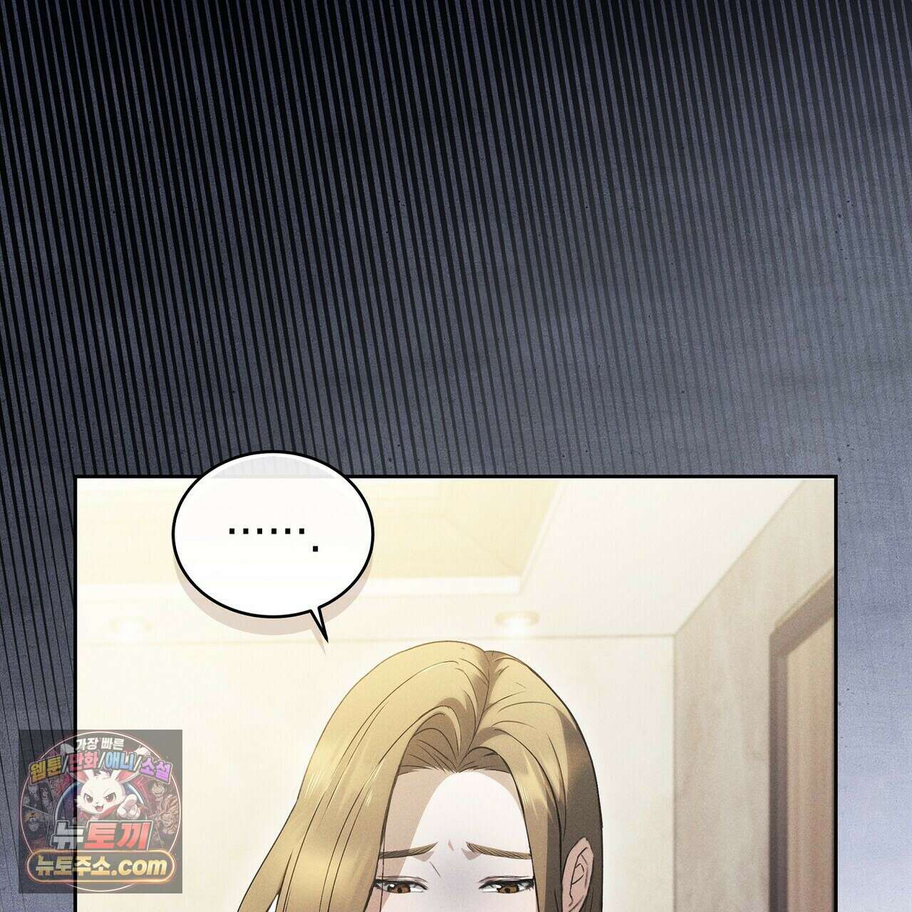달아나도 그대 1화 57