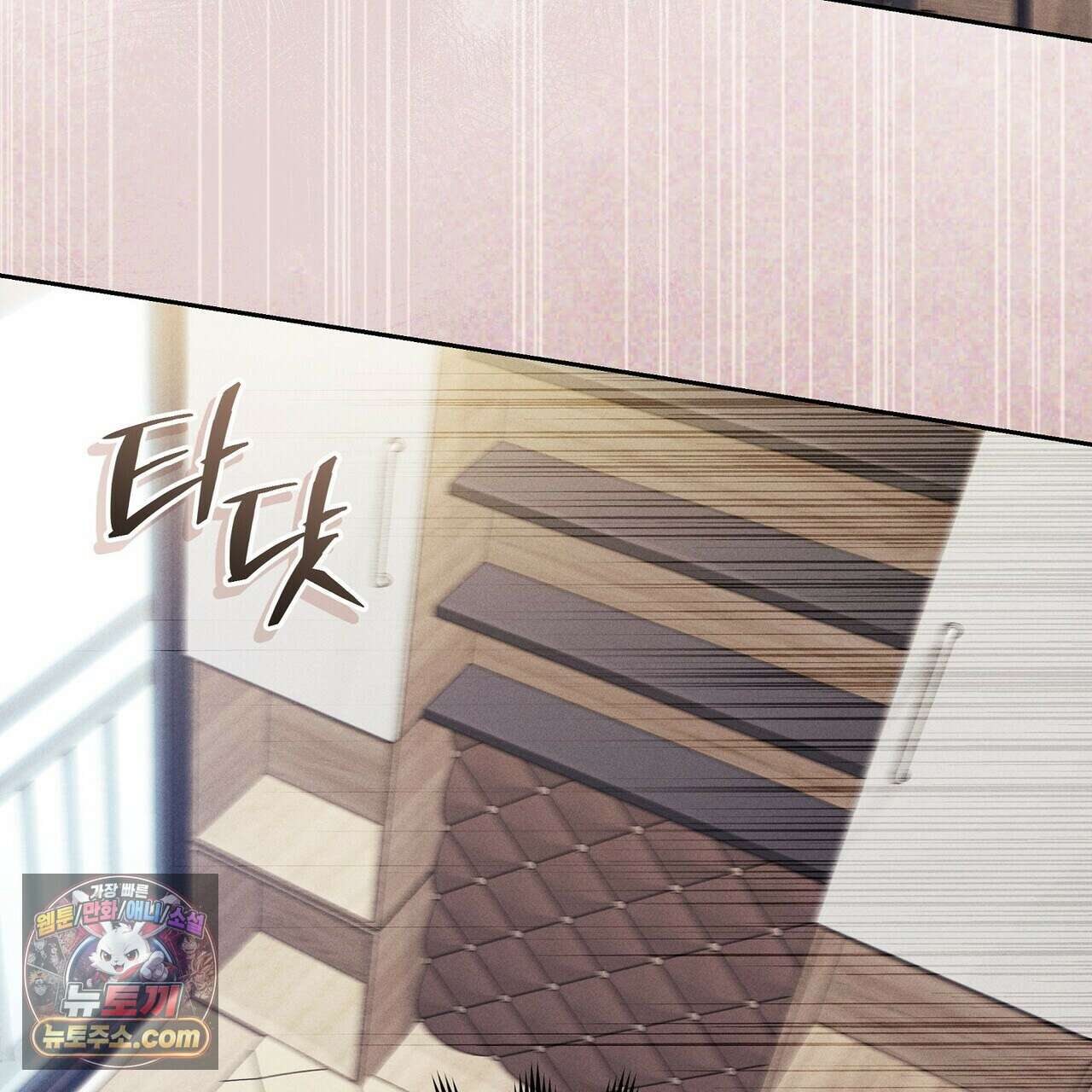 달아나도 그대 1화 63