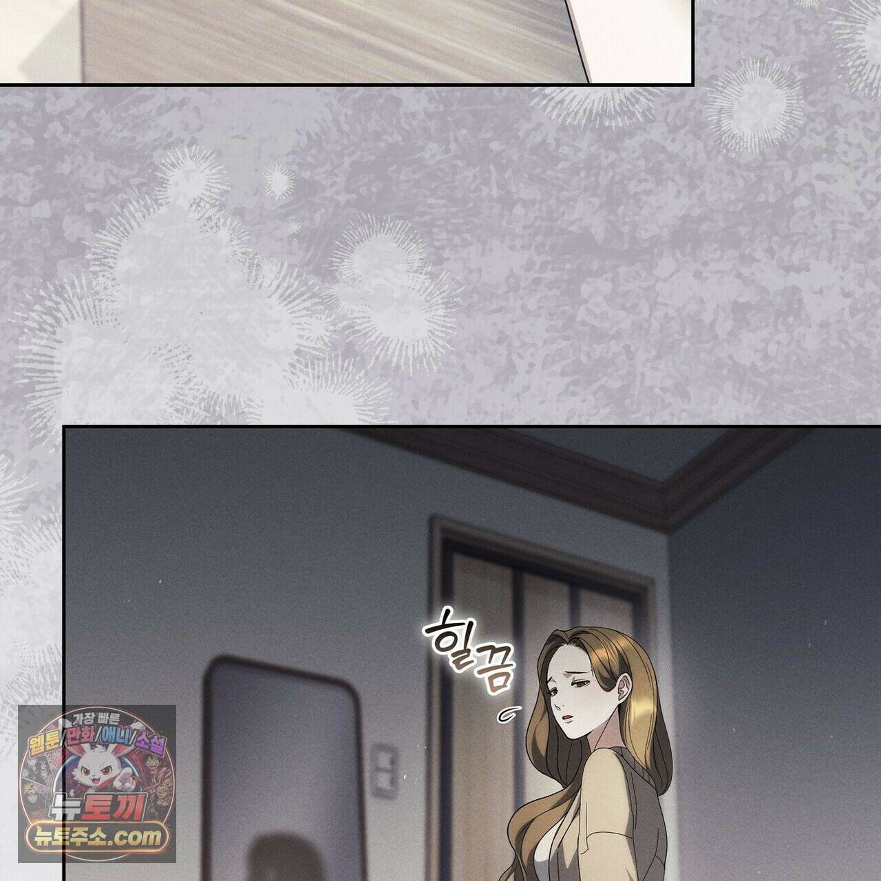 달아나도 그대 1화 71