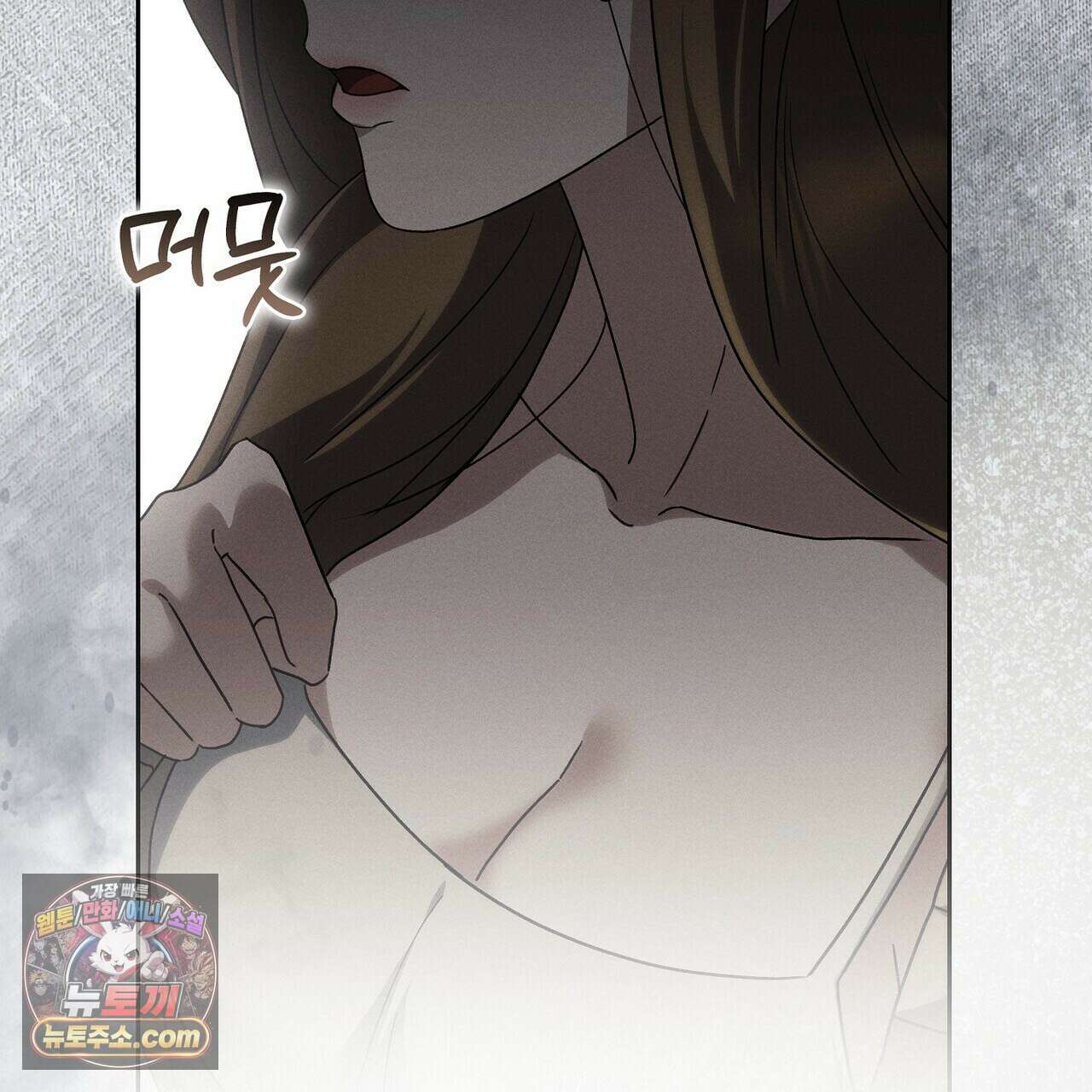 달아나도 그대 1화 83