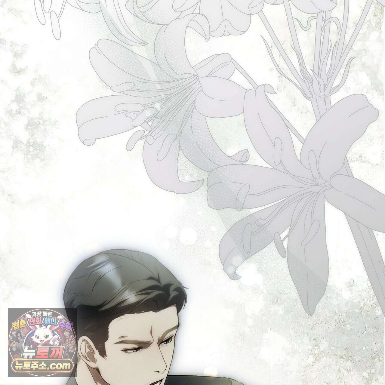달아나도 그대 1화 117