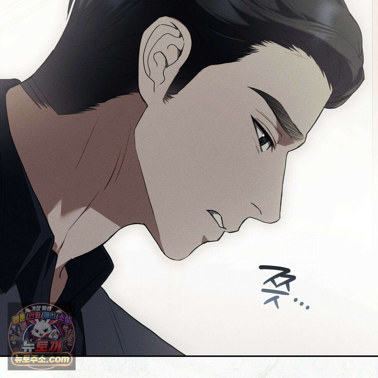 달아나도 그대 1화 121