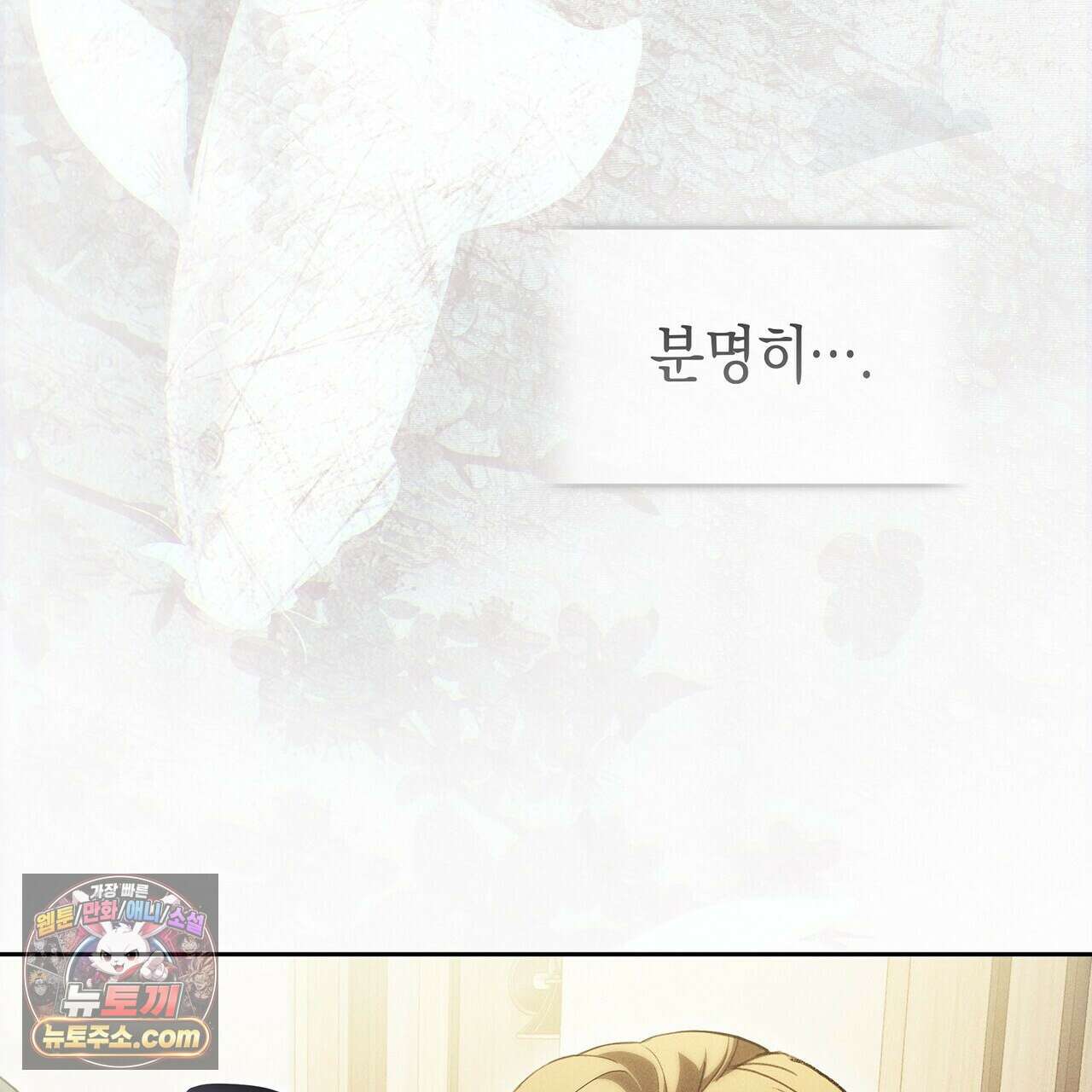 달아나도 그대 1화 123