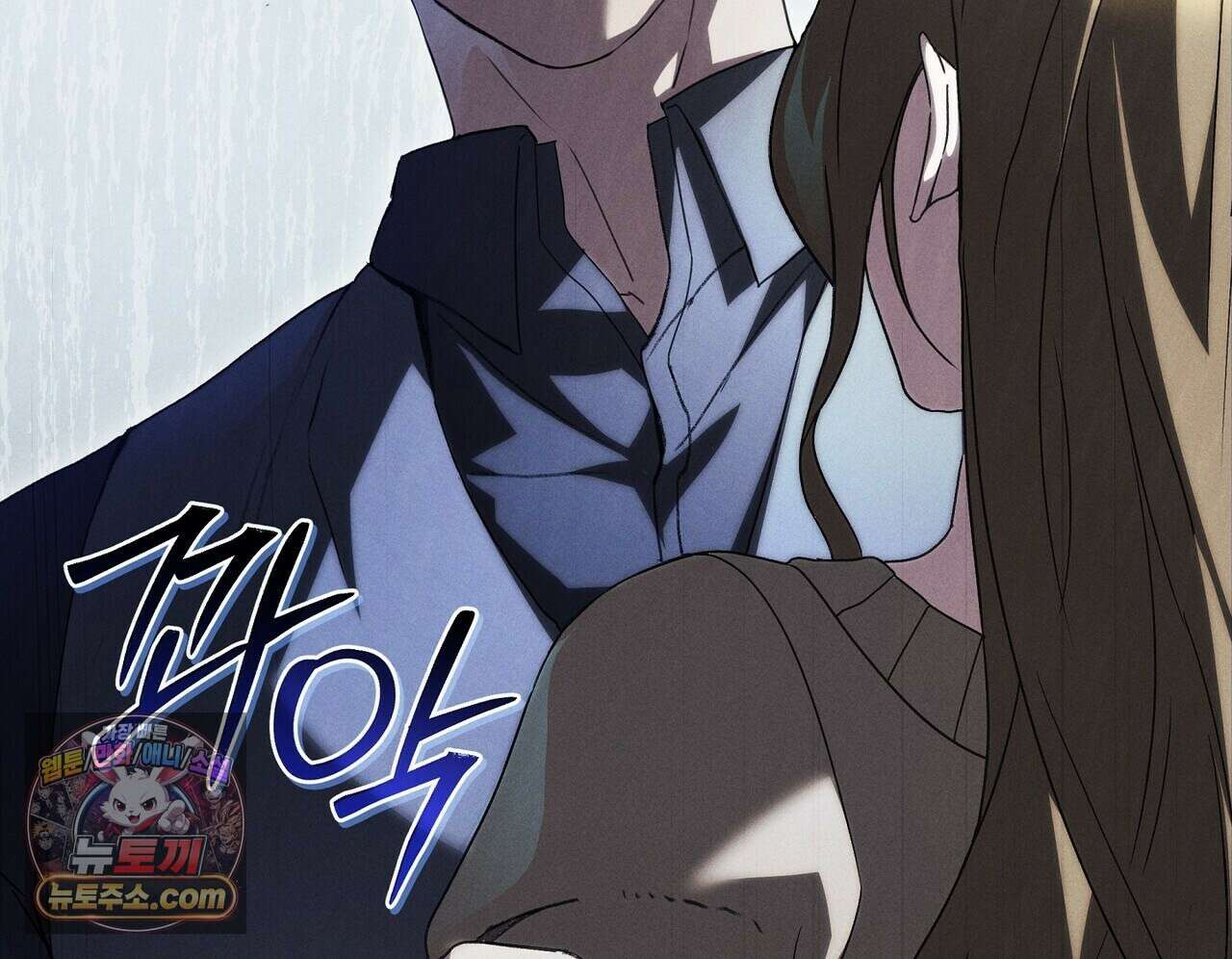 달아나도 그대 1화 130