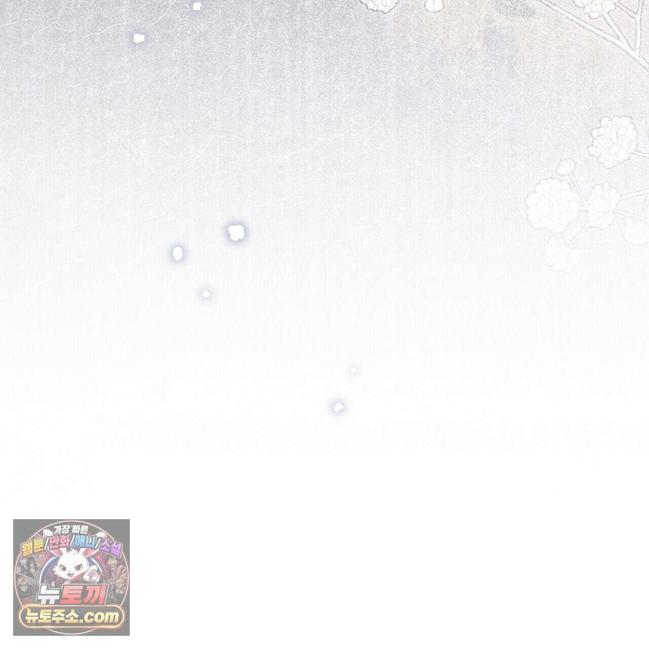달아나도 그대 1화 165
