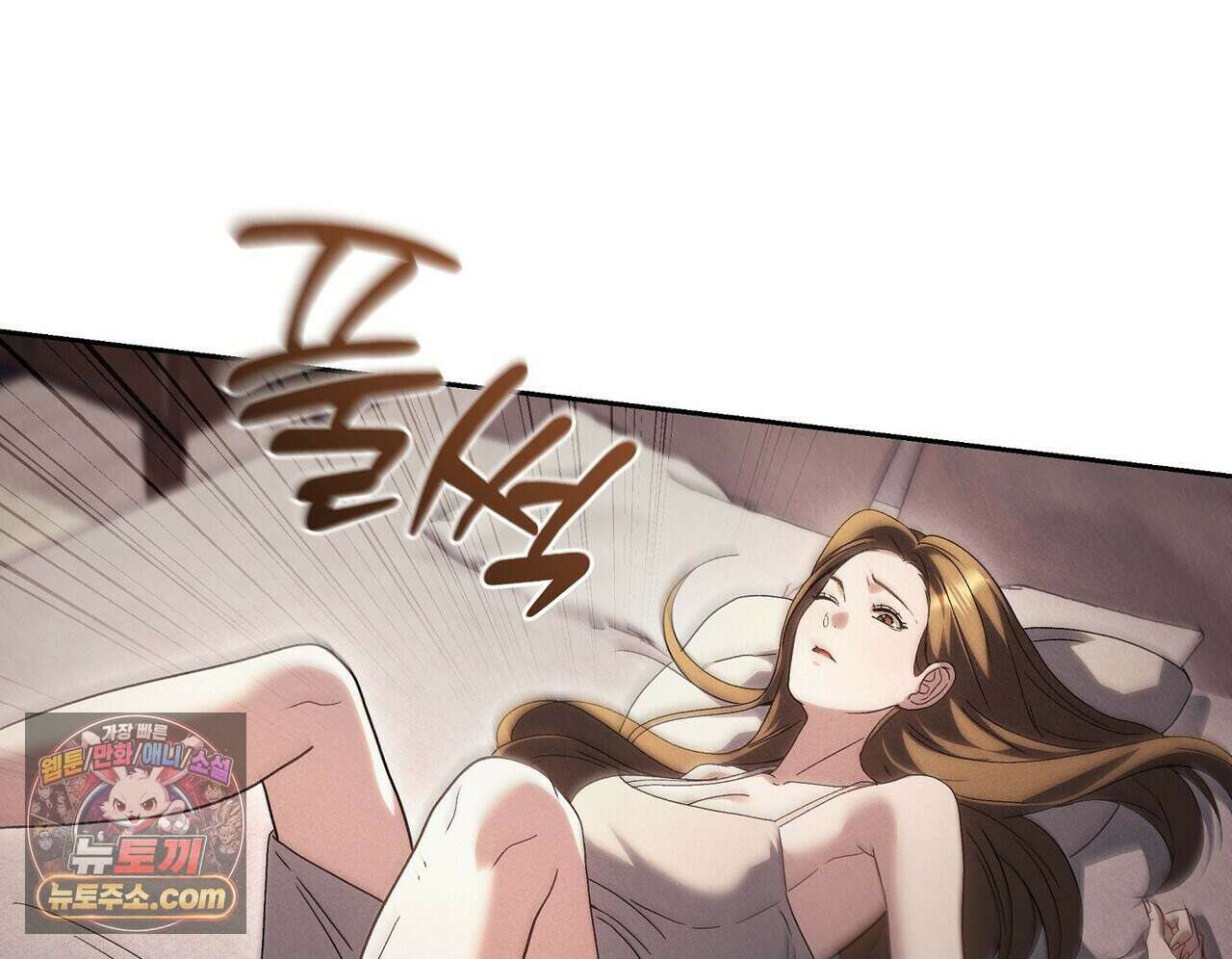 달아나도 그대 1화 166