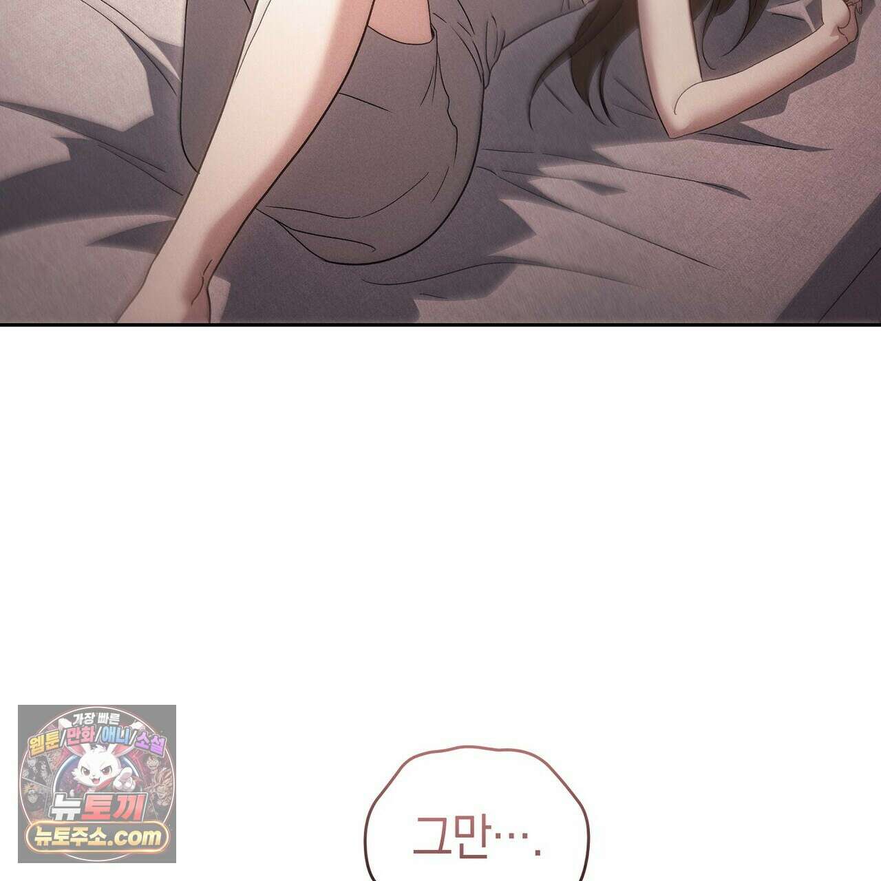 달아나도 그대 1화 167