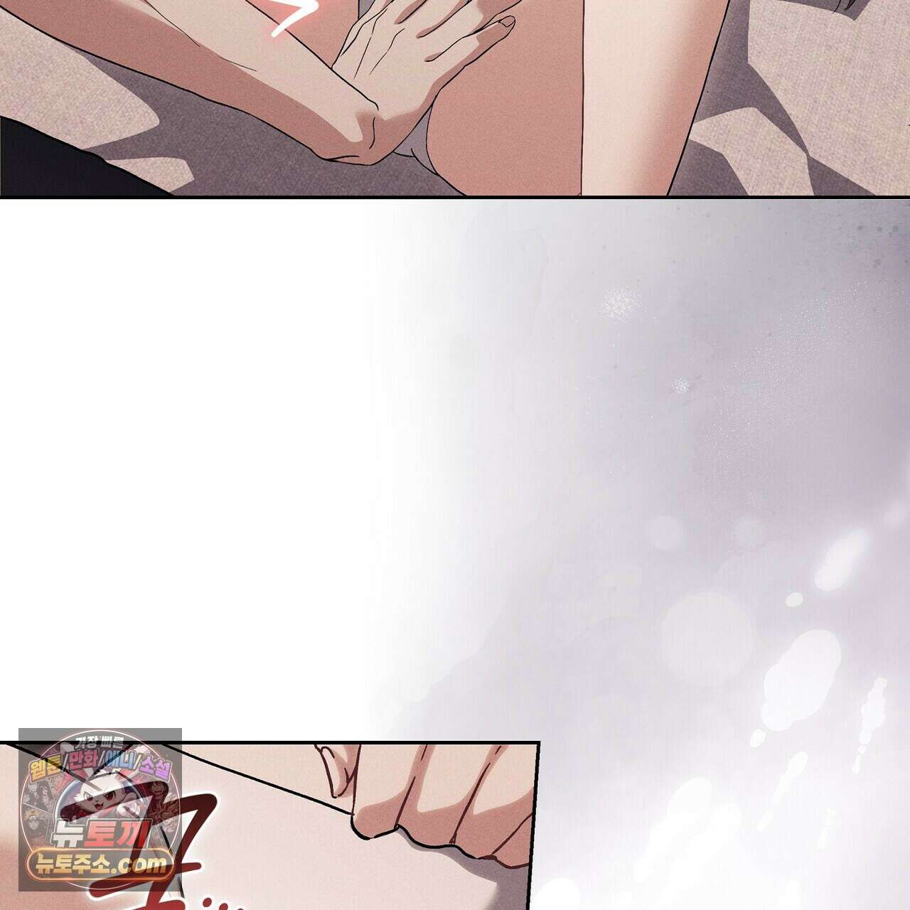 달아나도 그대 1화 169