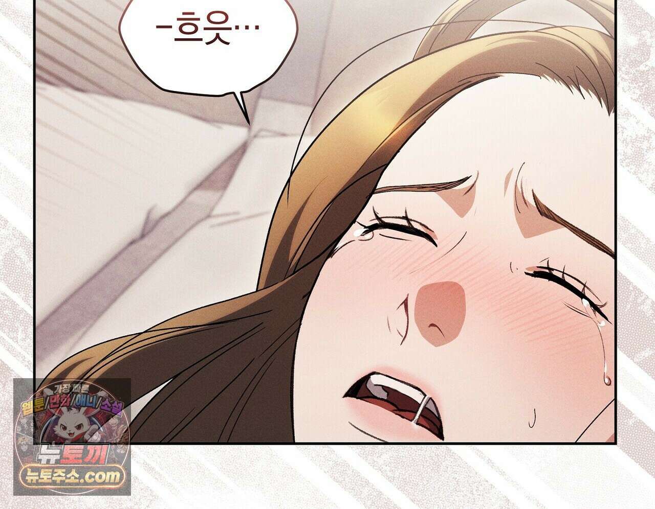 달아나도 그대 1화 174