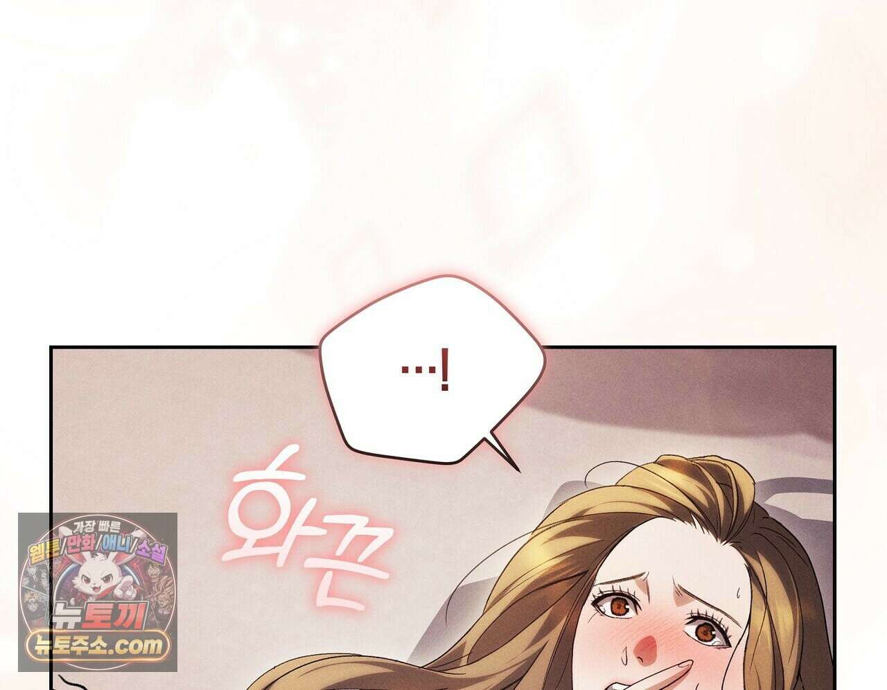 달아나도 그대 1화 178