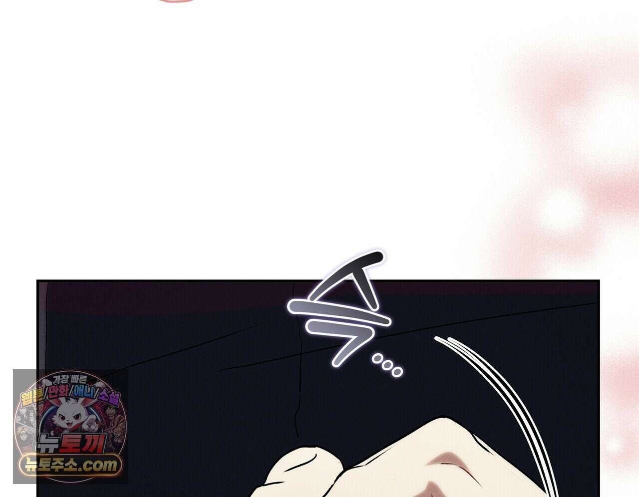 달아나도 그대 1화 202