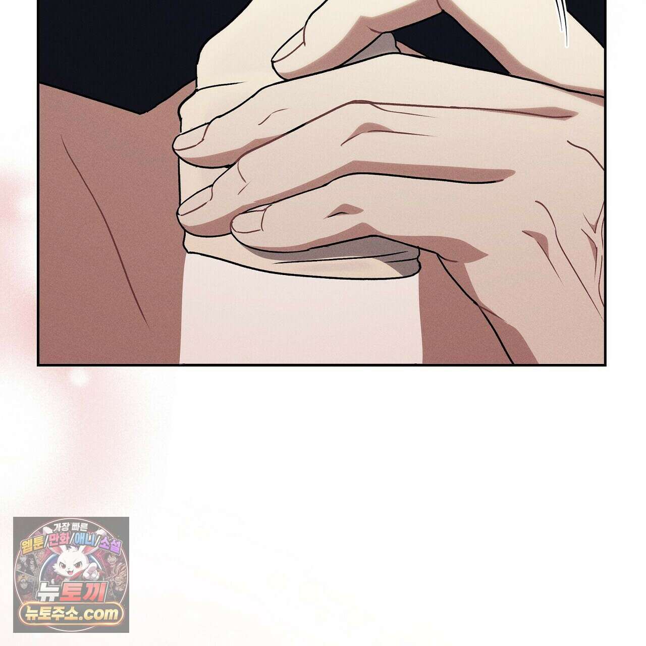 달아나도 그대 1화 203