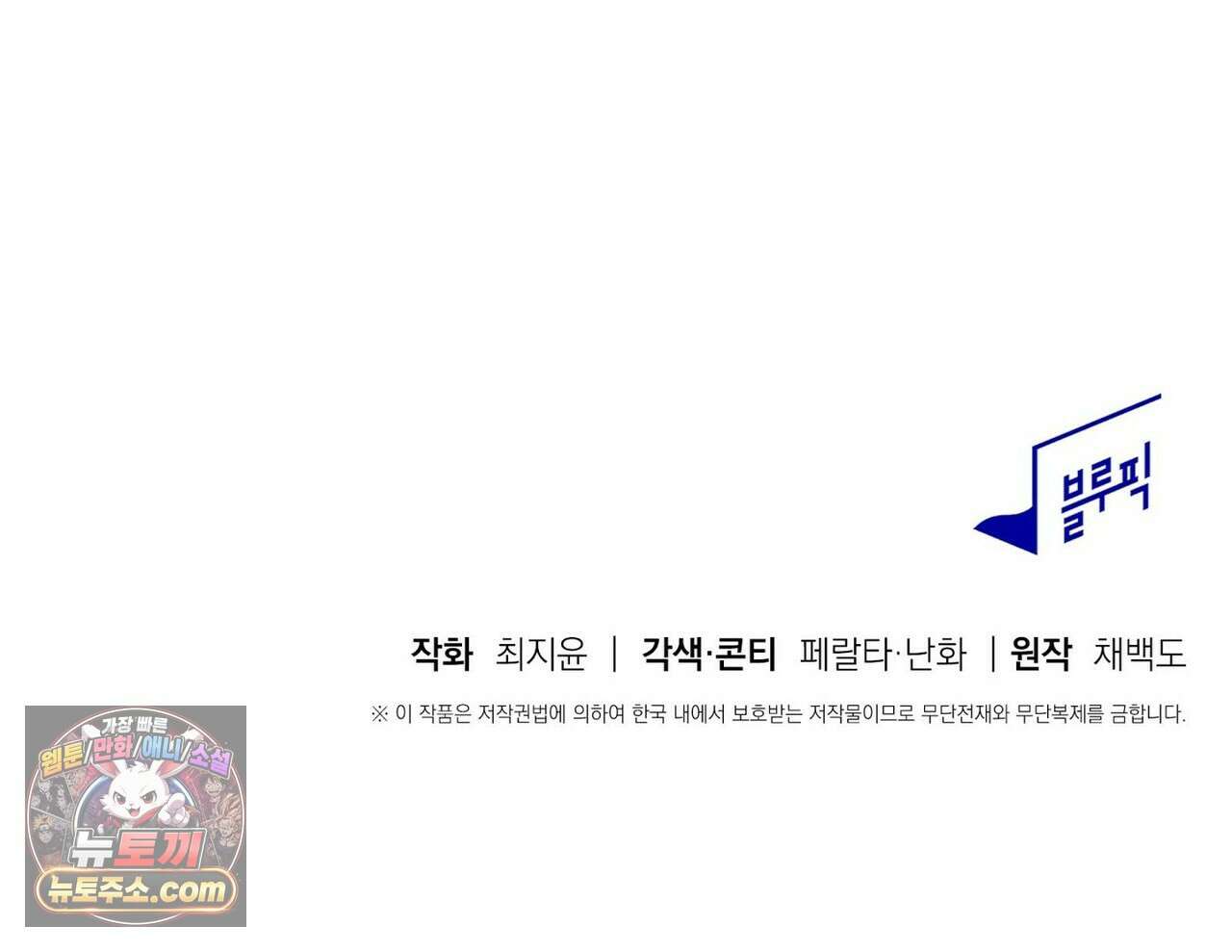 달아나도 그대 1화 211