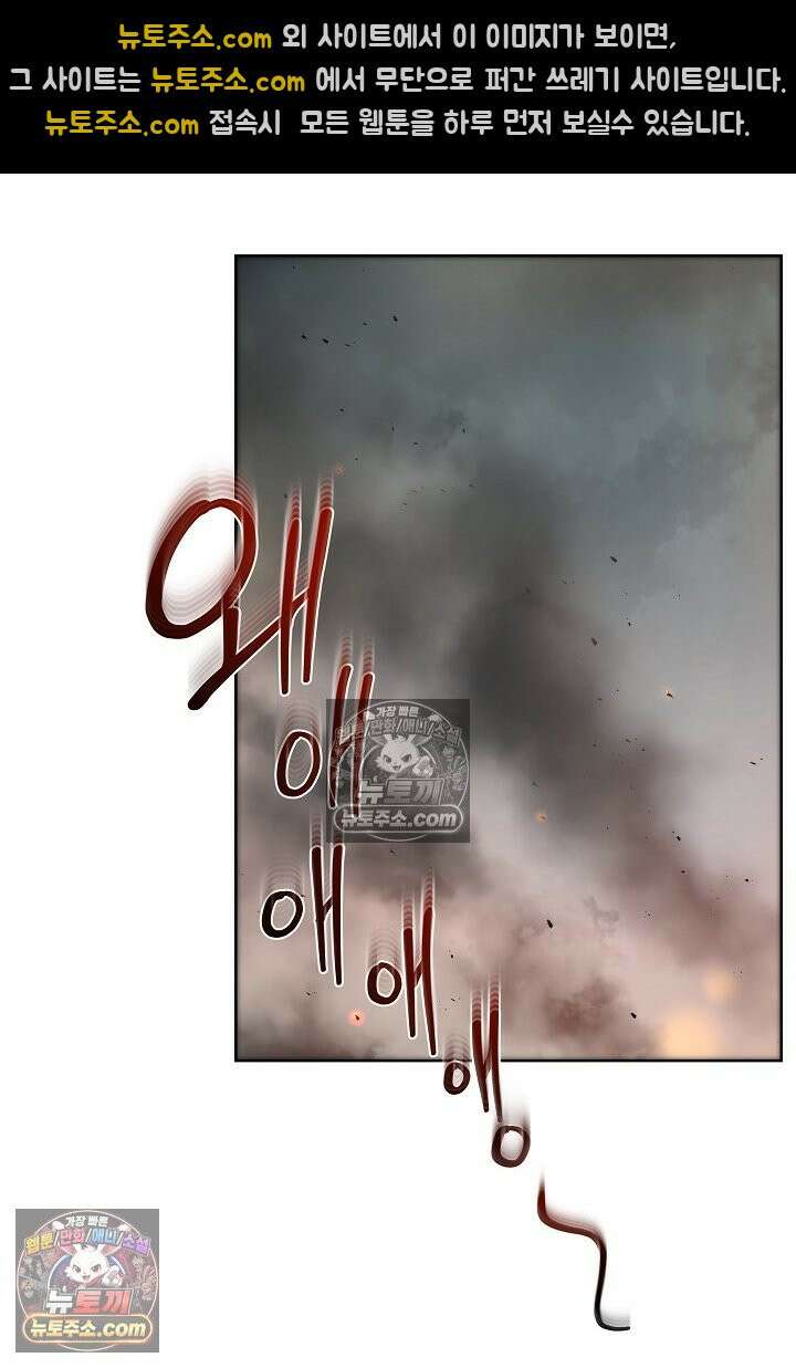 사육실의 수컷들 18화 19
