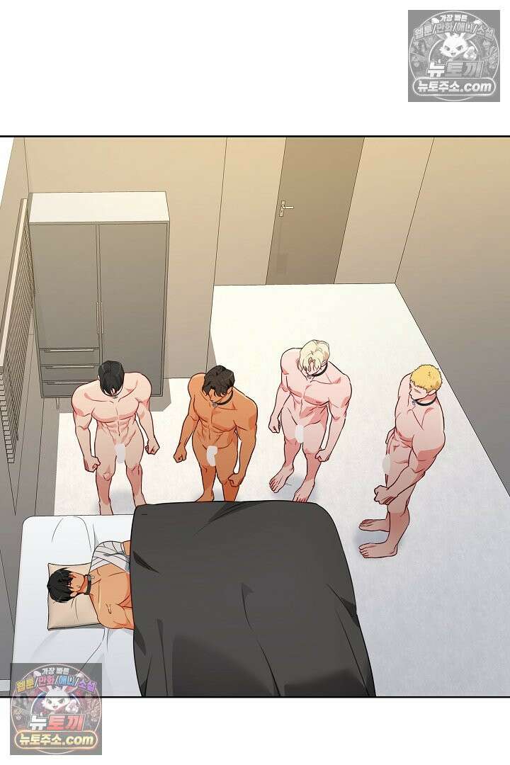 사육실의 수컷들 18화 41