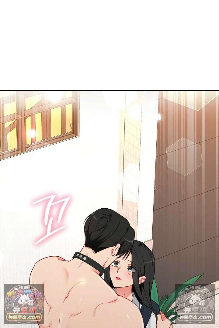 사육실의 수컷들 18화 76